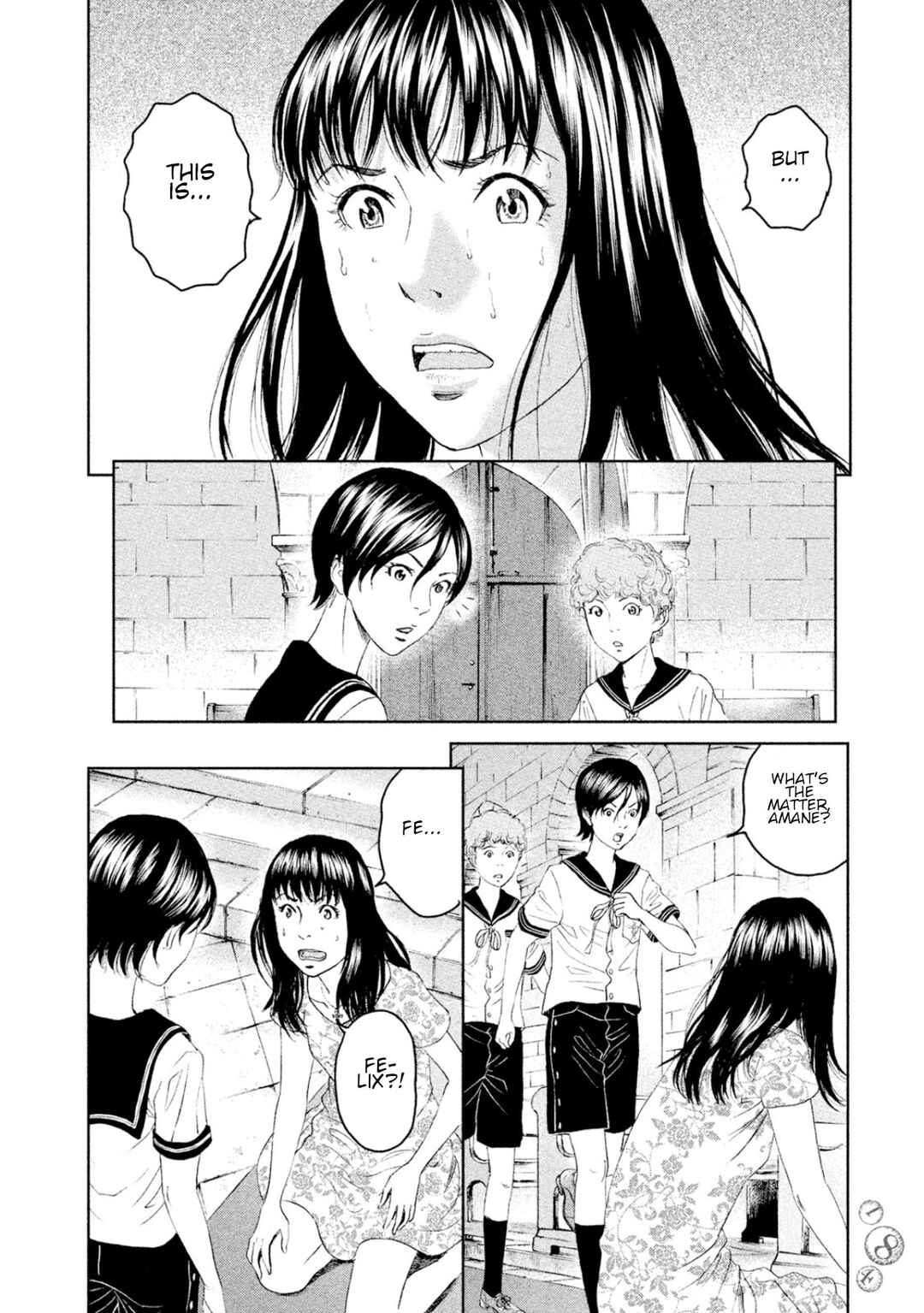 Amane†Gymnasium Chapter 4 - Page 32