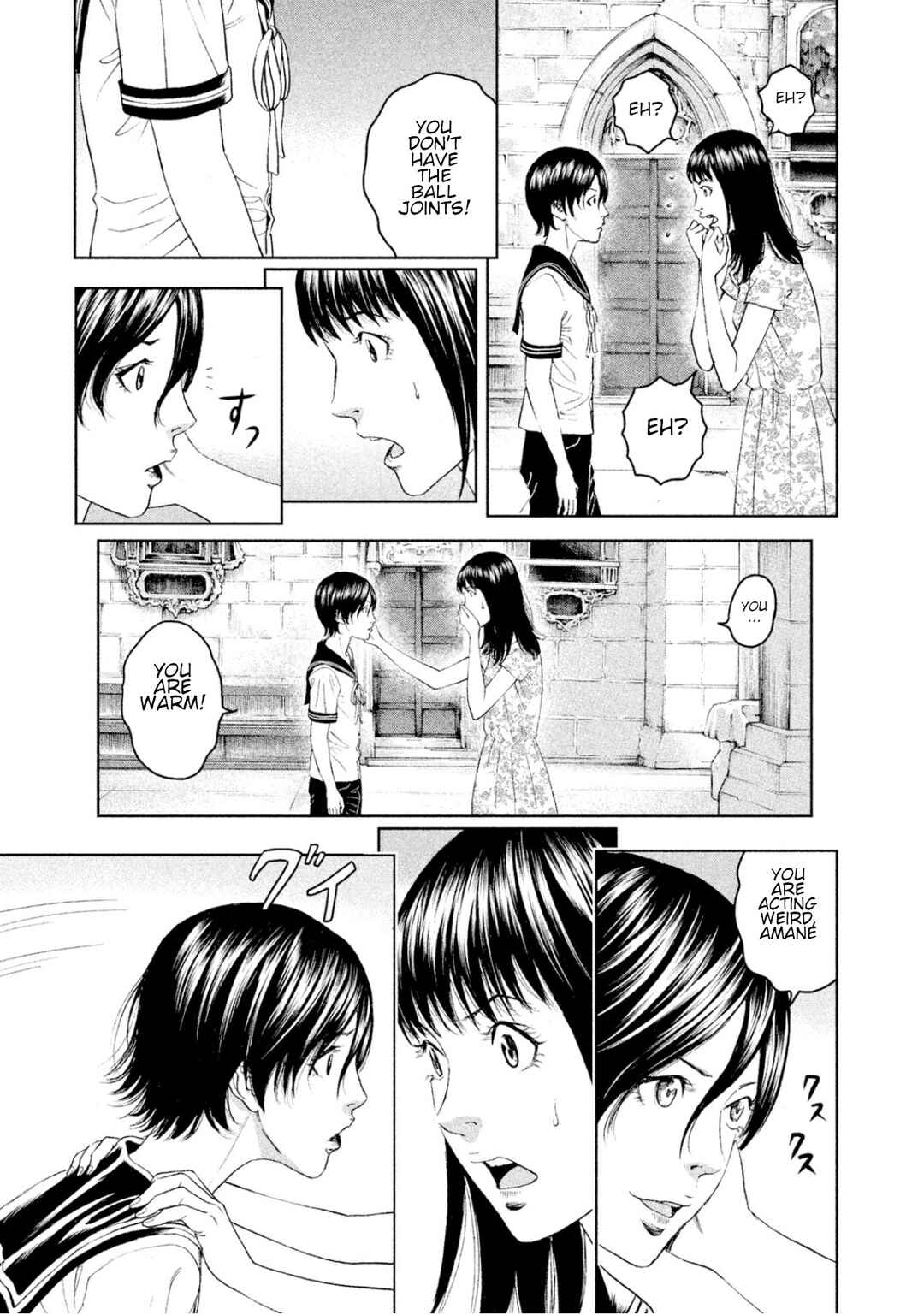 Amane†Gymnasium Chapter 4 - Page 33