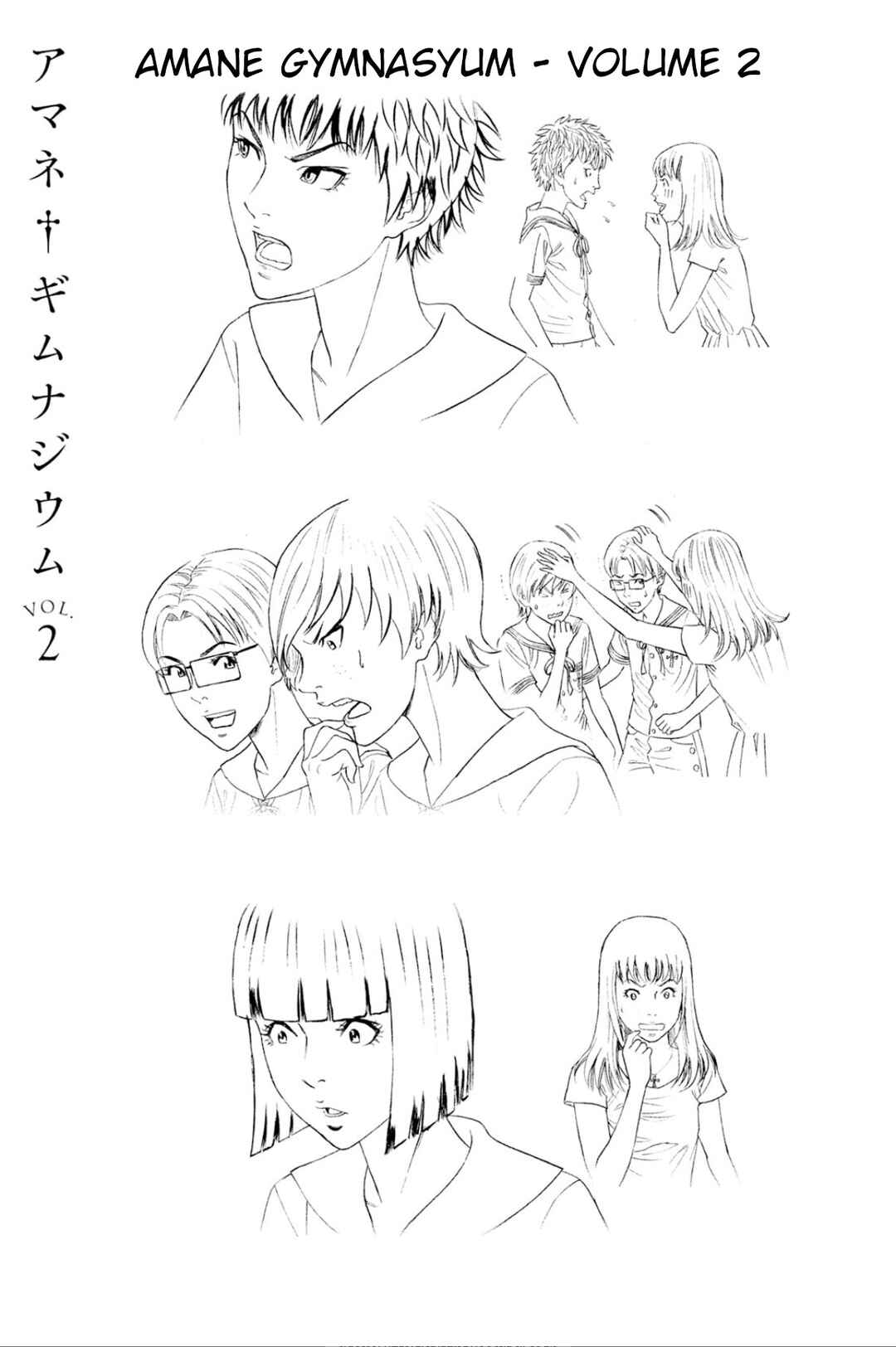 Amane†Gymnasium Chapter 4 - Page 37
