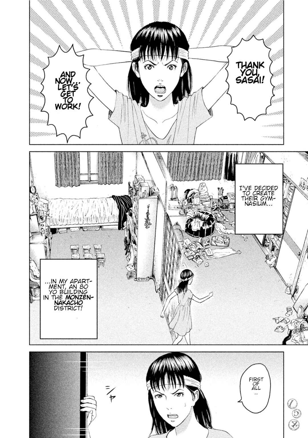 Amane†Gymnasium Chapter 4 - Page 4