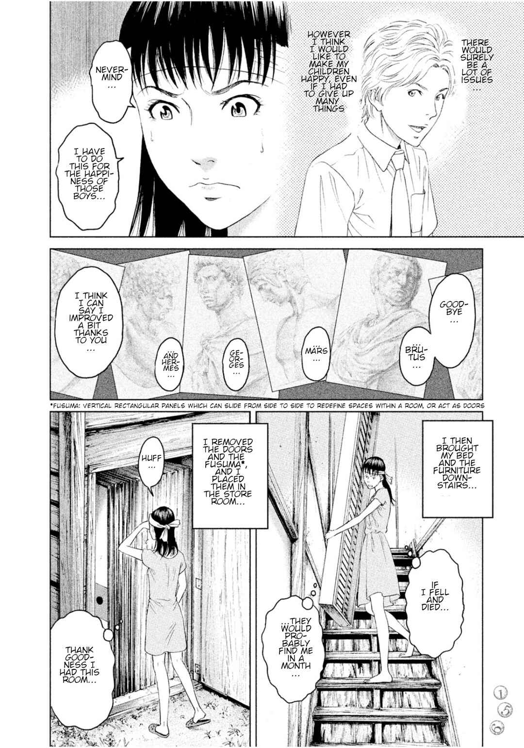 Amane†Gymnasium Chapter 4 - Page 6