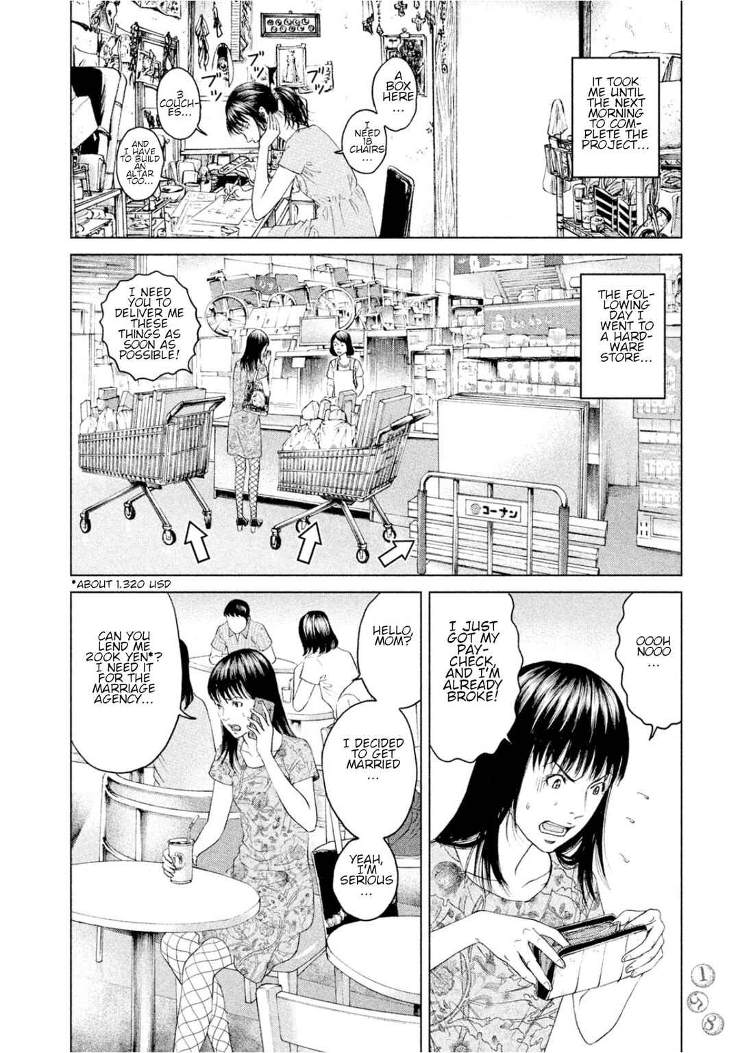 Amane†Gymnasium Chapter 4 - Page 8