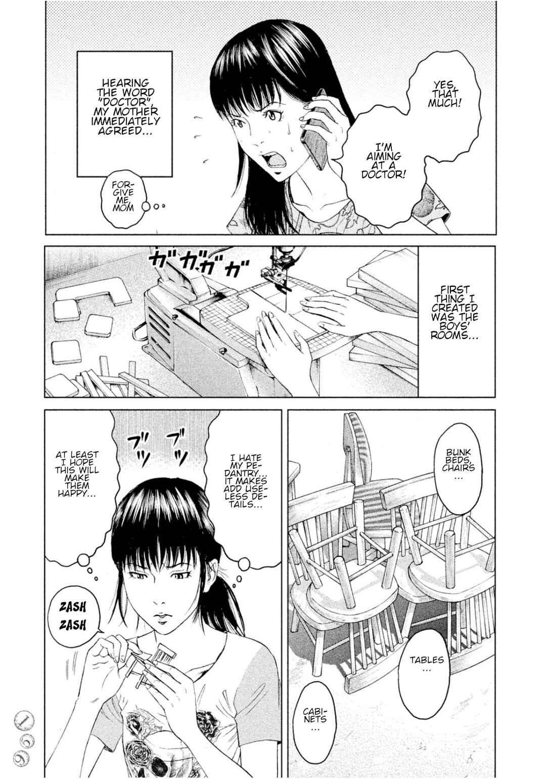 Amane†Gymnasium Chapter 4 - Page 9