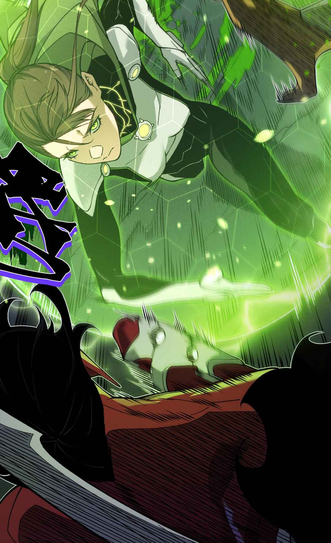 Wo, Jinhua, Emo Chapter 91 - Page 25