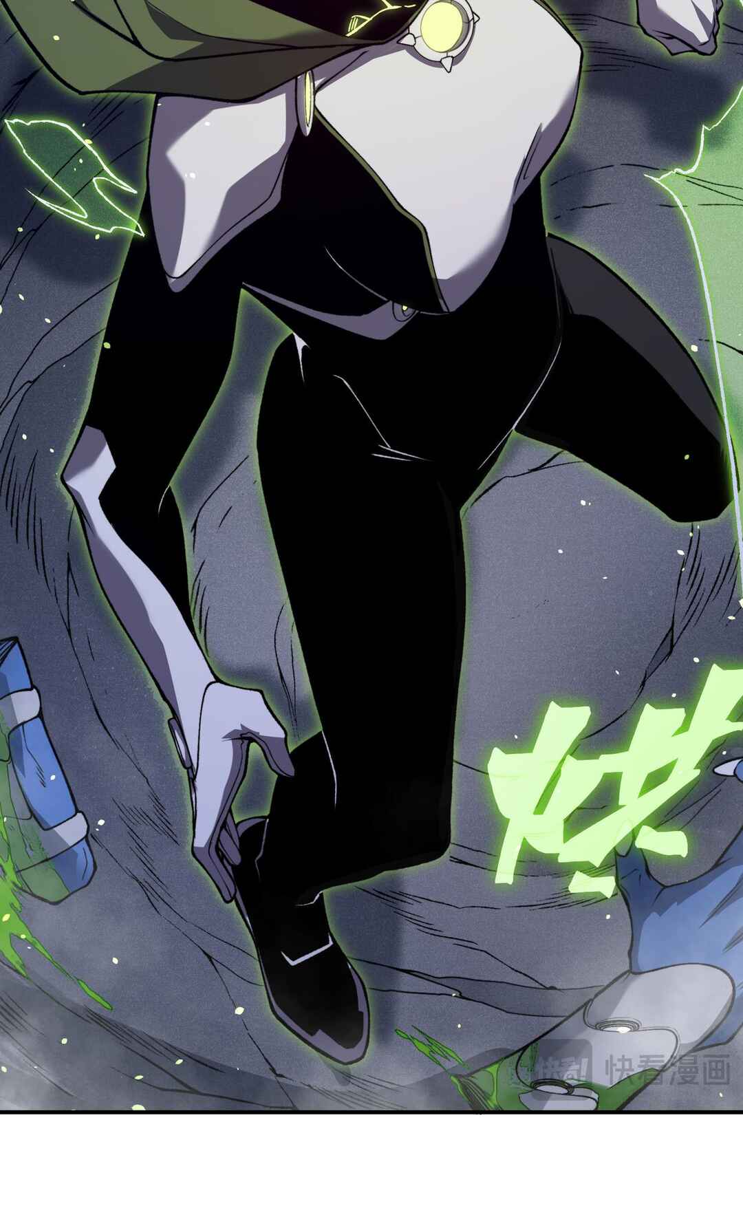 Wo, Jinhua, Emo Chapter 91 - Page 30