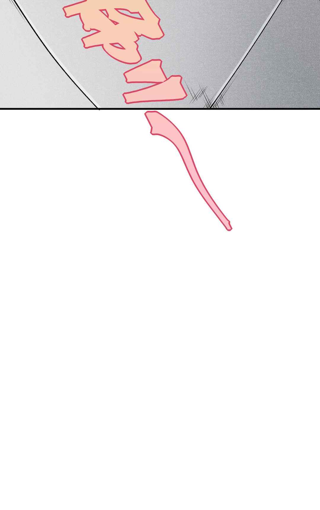 Wo, Jinhua, Emo Chapter 91 - Page 73