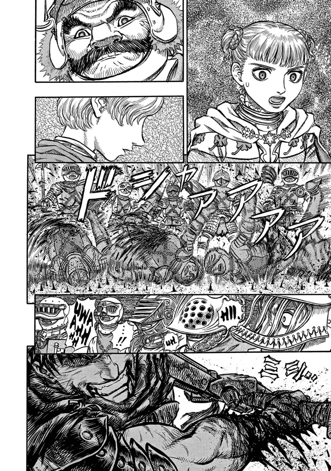 Berserk Chapter 119 - Page 17