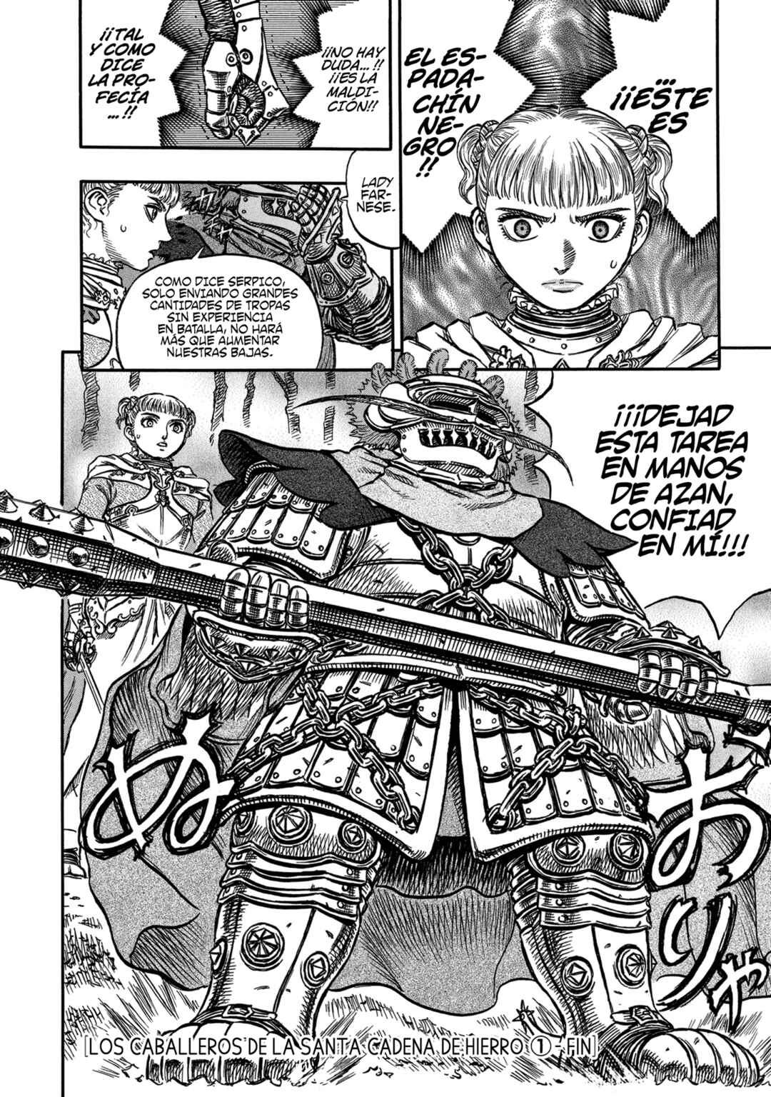 Berserk Chapter 119 - Page 19