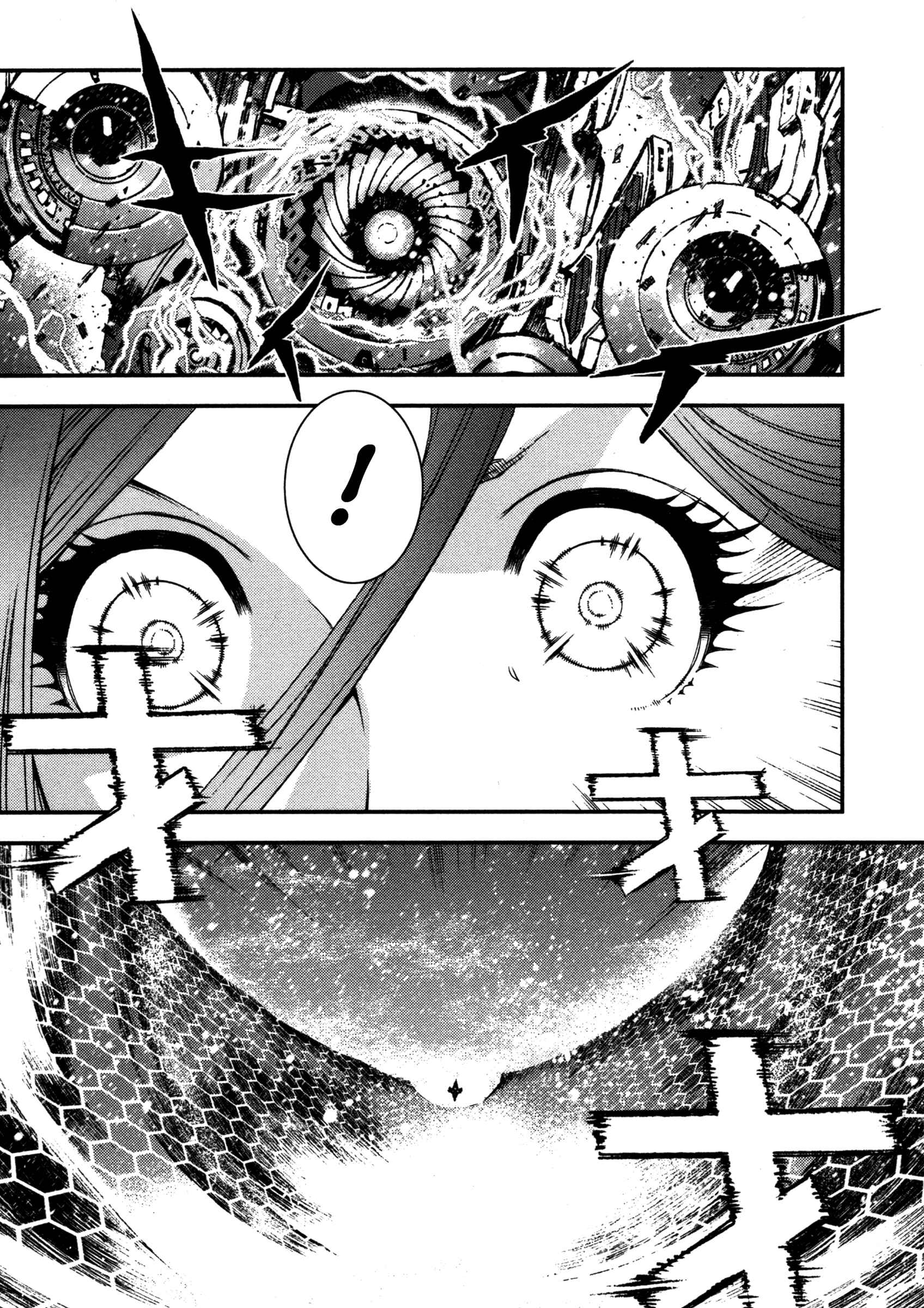 Aoki Hagane no Arpeggio Chapter 5 - Page 17