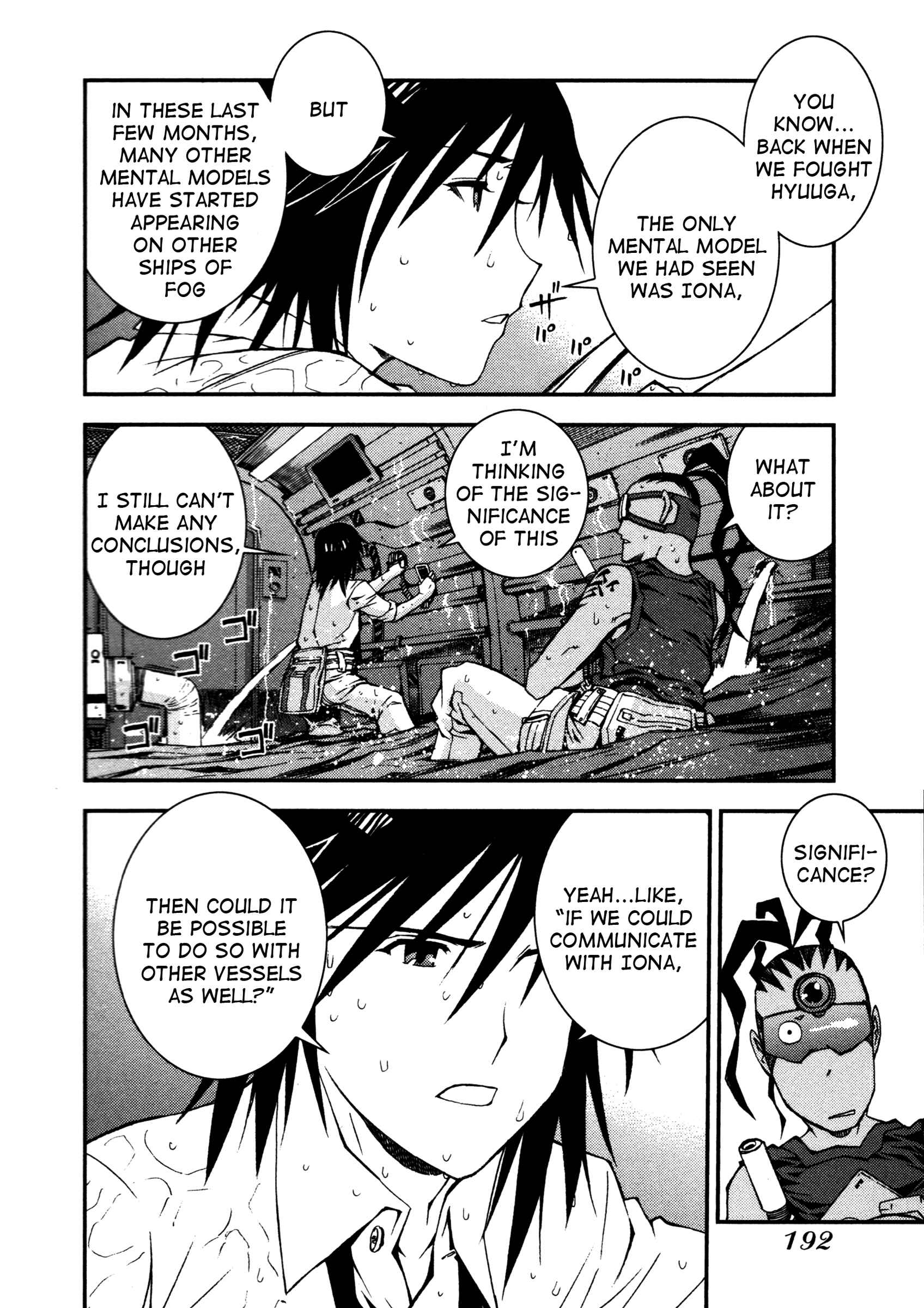Aoki Hagane no Arpeggio Chapter 5 - Page 32