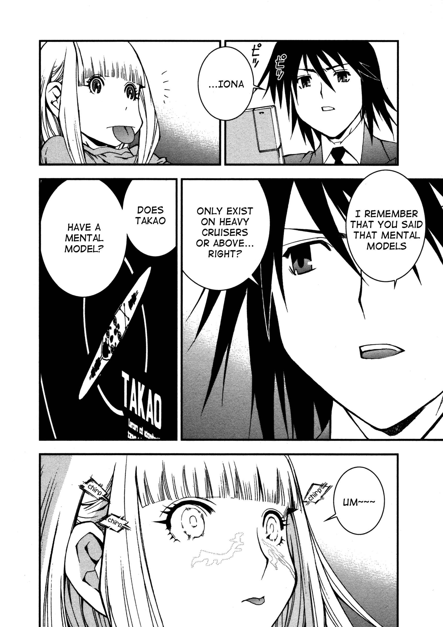 Aoki Hagane no Arpeggio Chapter 5 - Page 8