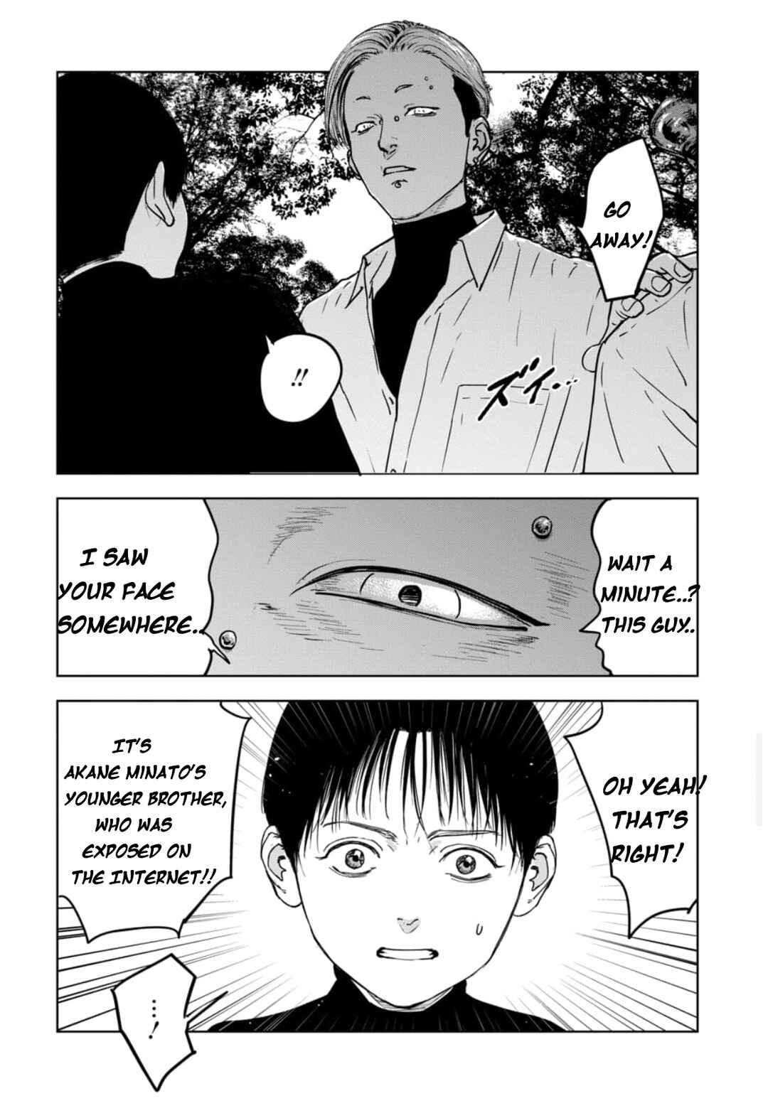 Gyakusatsu Happy End ~Ao no Shou~ Chapter 2.1 - Page 15