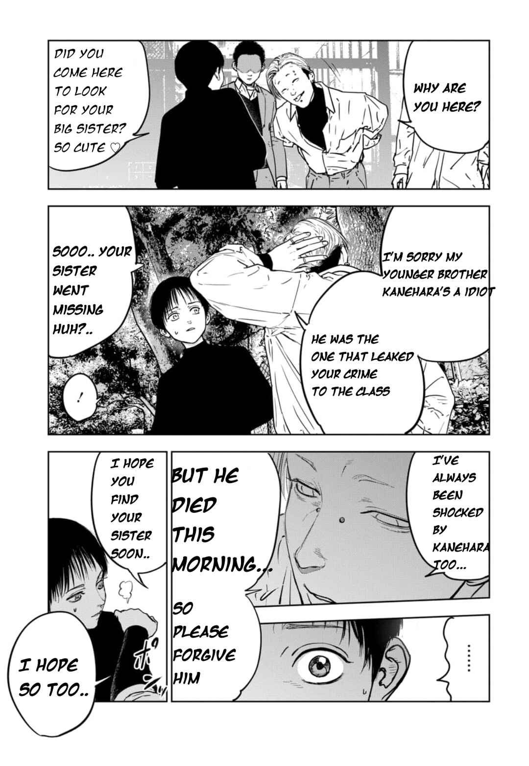 Gyakusatsu Happy End ~Ao no Shou~ Chapter 2.1 - Page 16