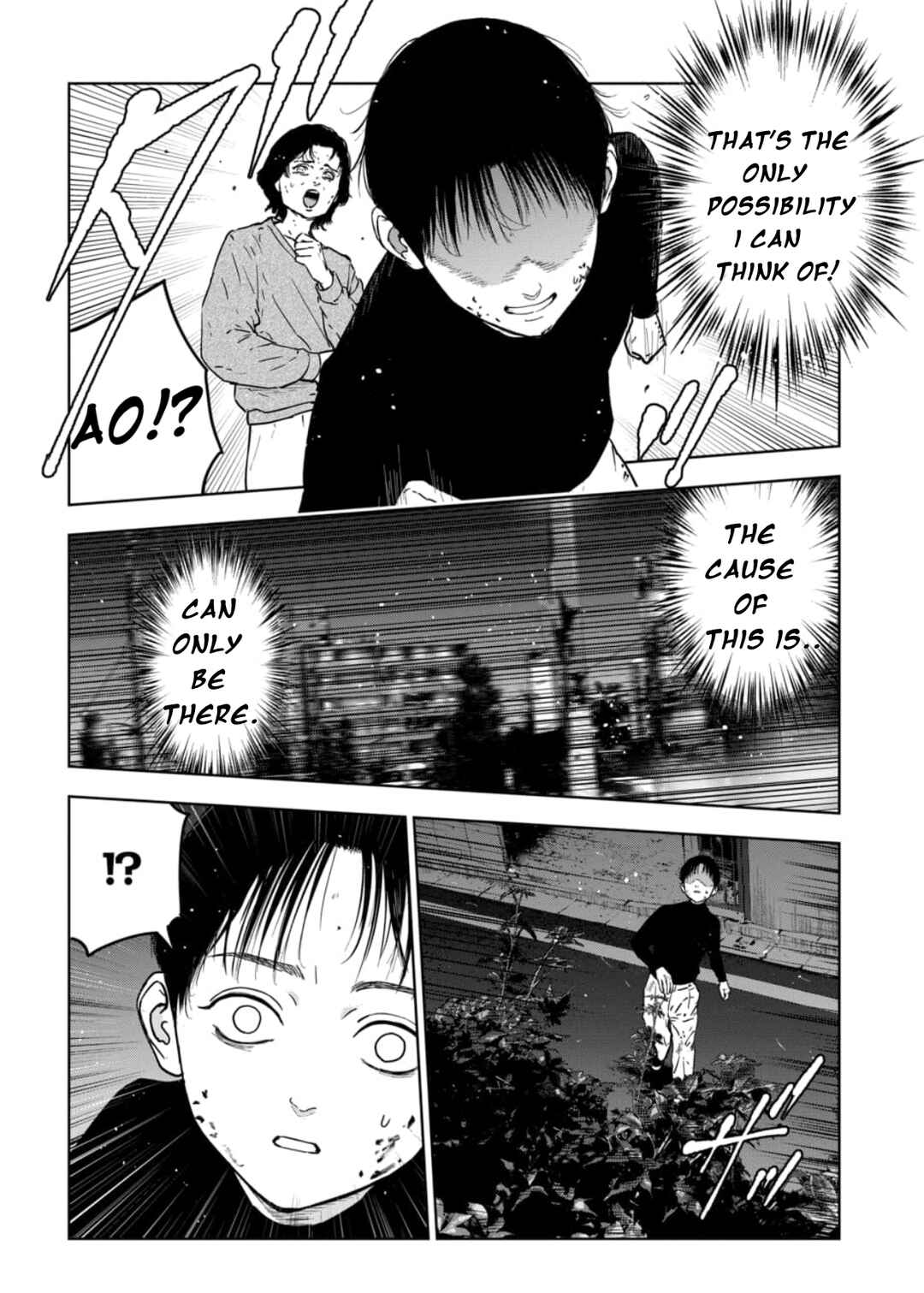 Gyakusatsu Happy End ~Ao no Shou~ Chapter 2.1 - Page 3