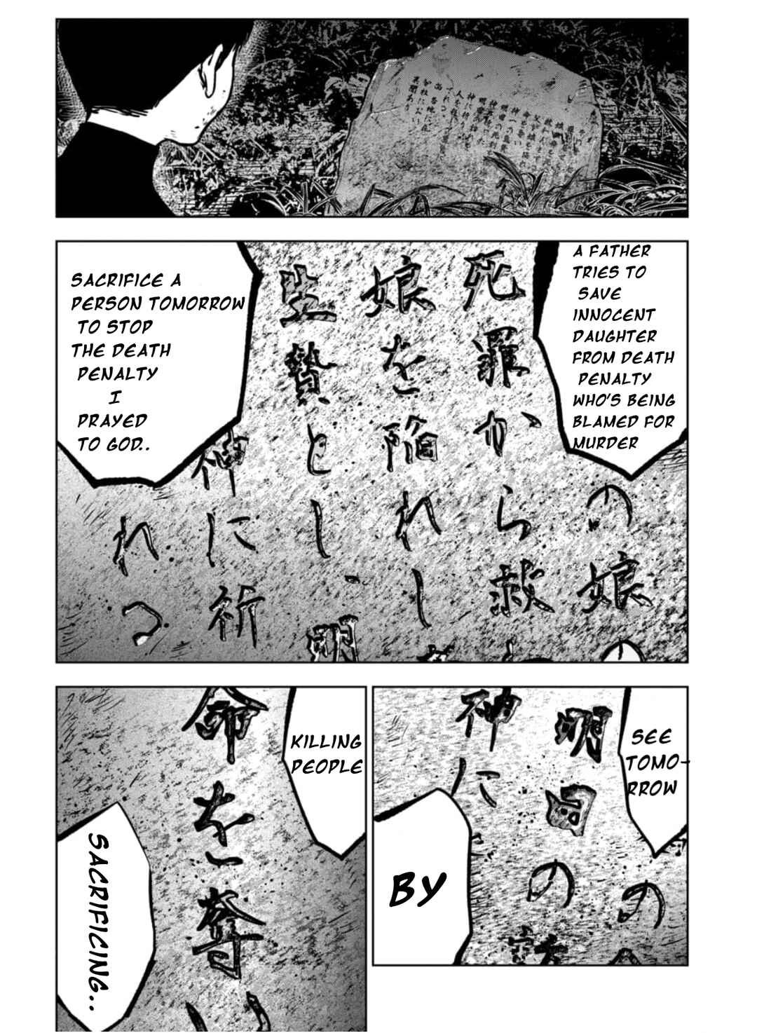 Gyakusatsu Happy End ~Ao no Shou~ Chapter 2.1 - Page 5