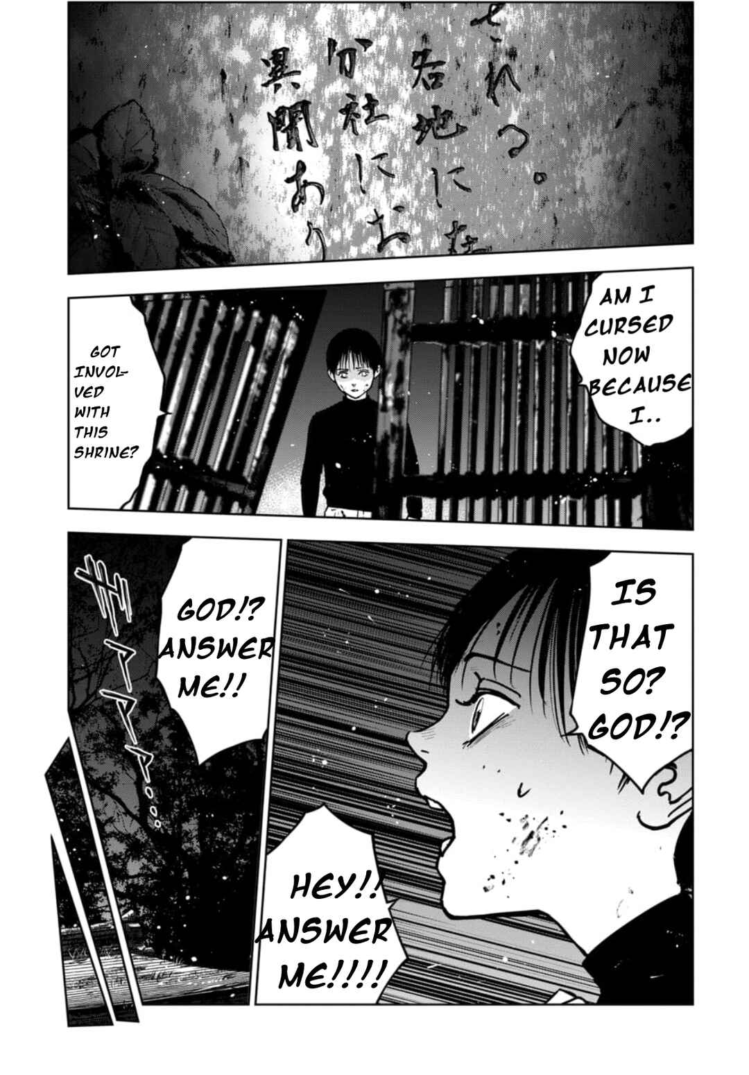 Gyakusatsu Happy End ~Ao no Shou~ Chapter 2.1 - Page 6