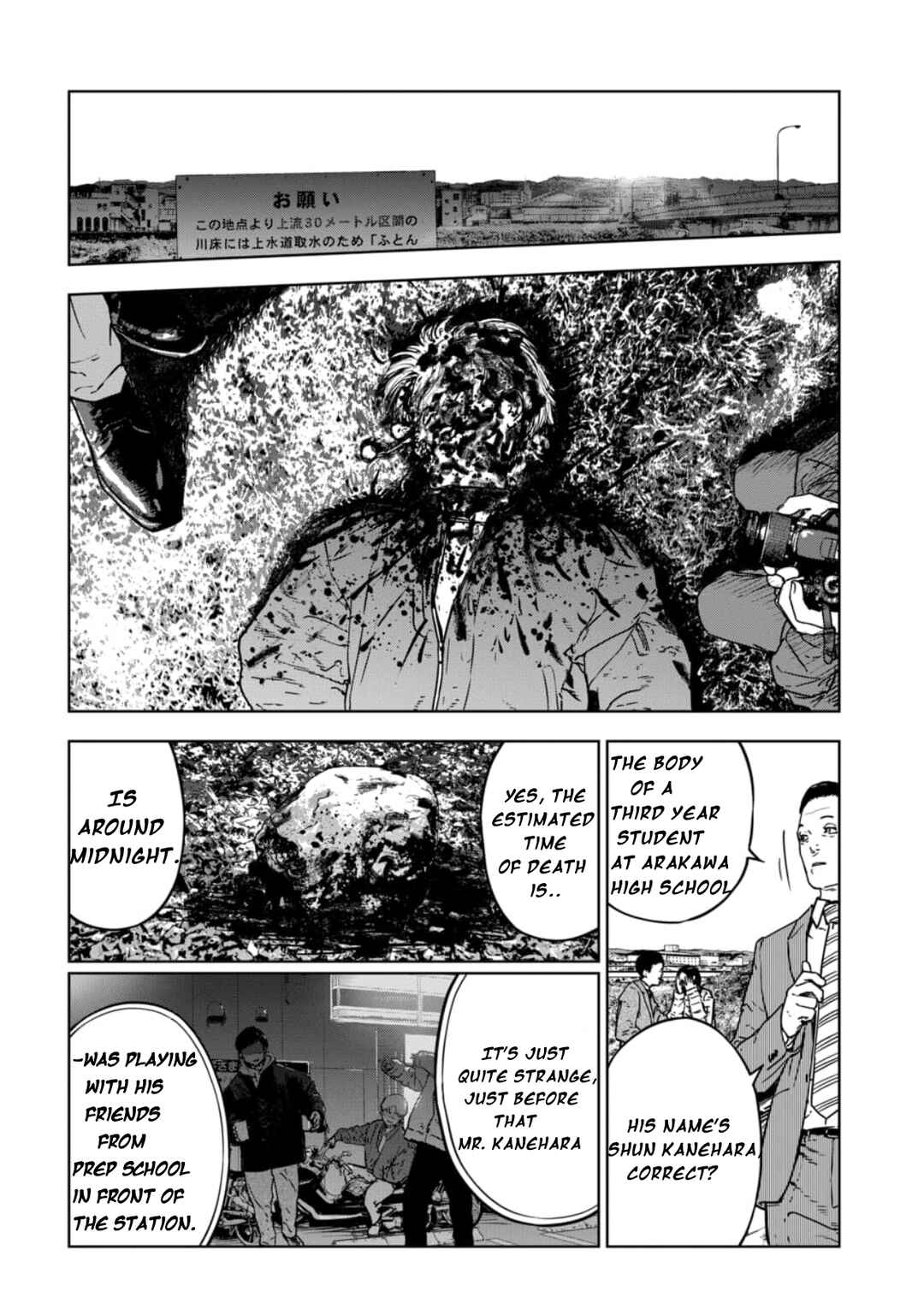 Gyakusatsu Happy End ~Ao no Shou~ Chapter 2.1 - Page 7