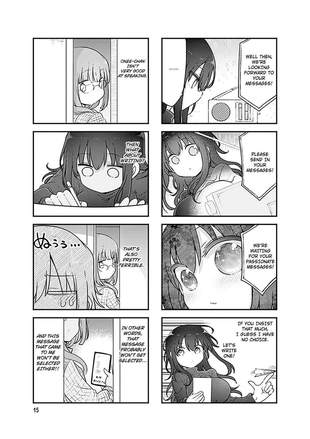 Komori-san wa Kotowarenai! Chapter 164 - Page 6