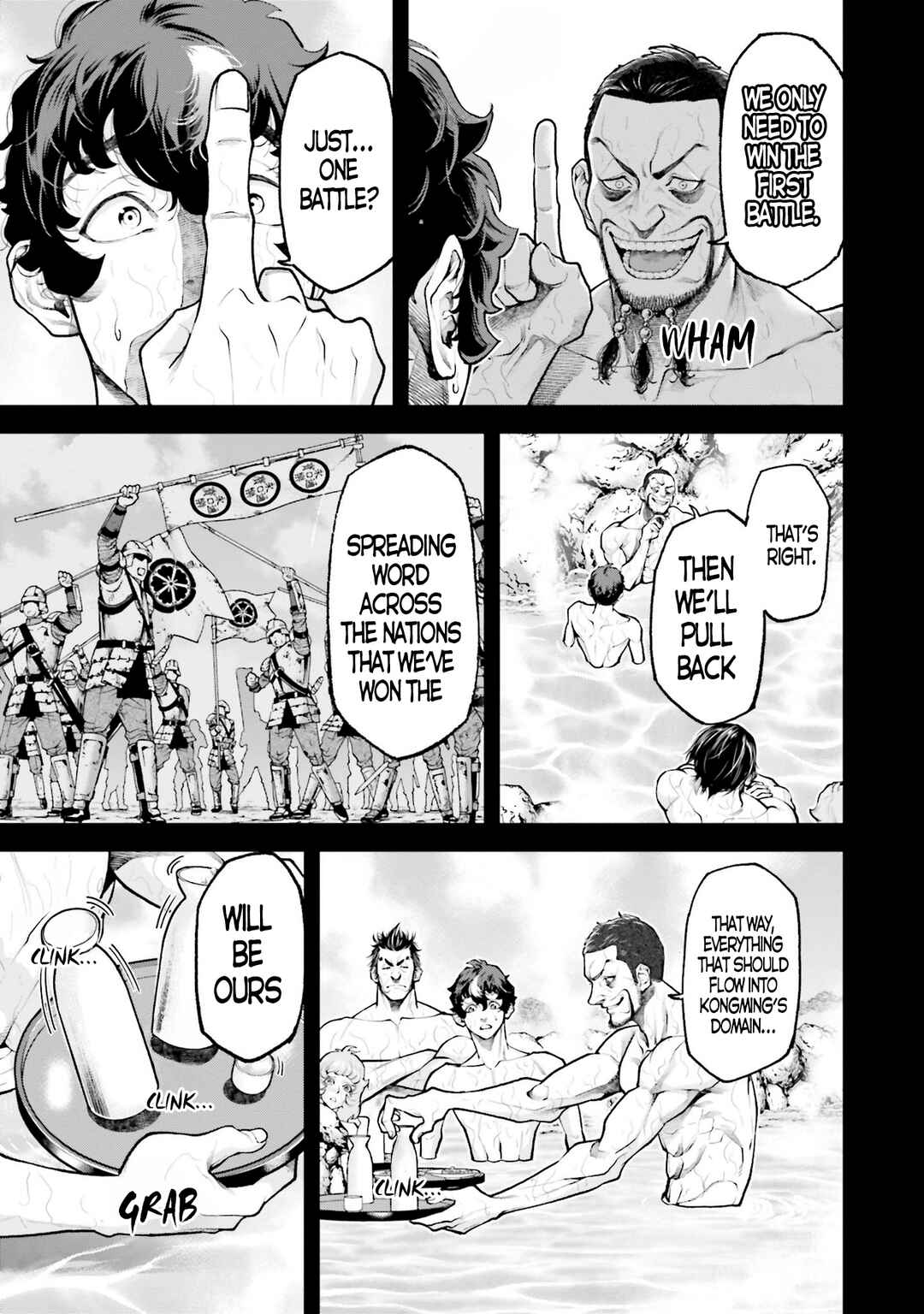 Tengen Eiyuu Taisen Chapter 3 - Page 12