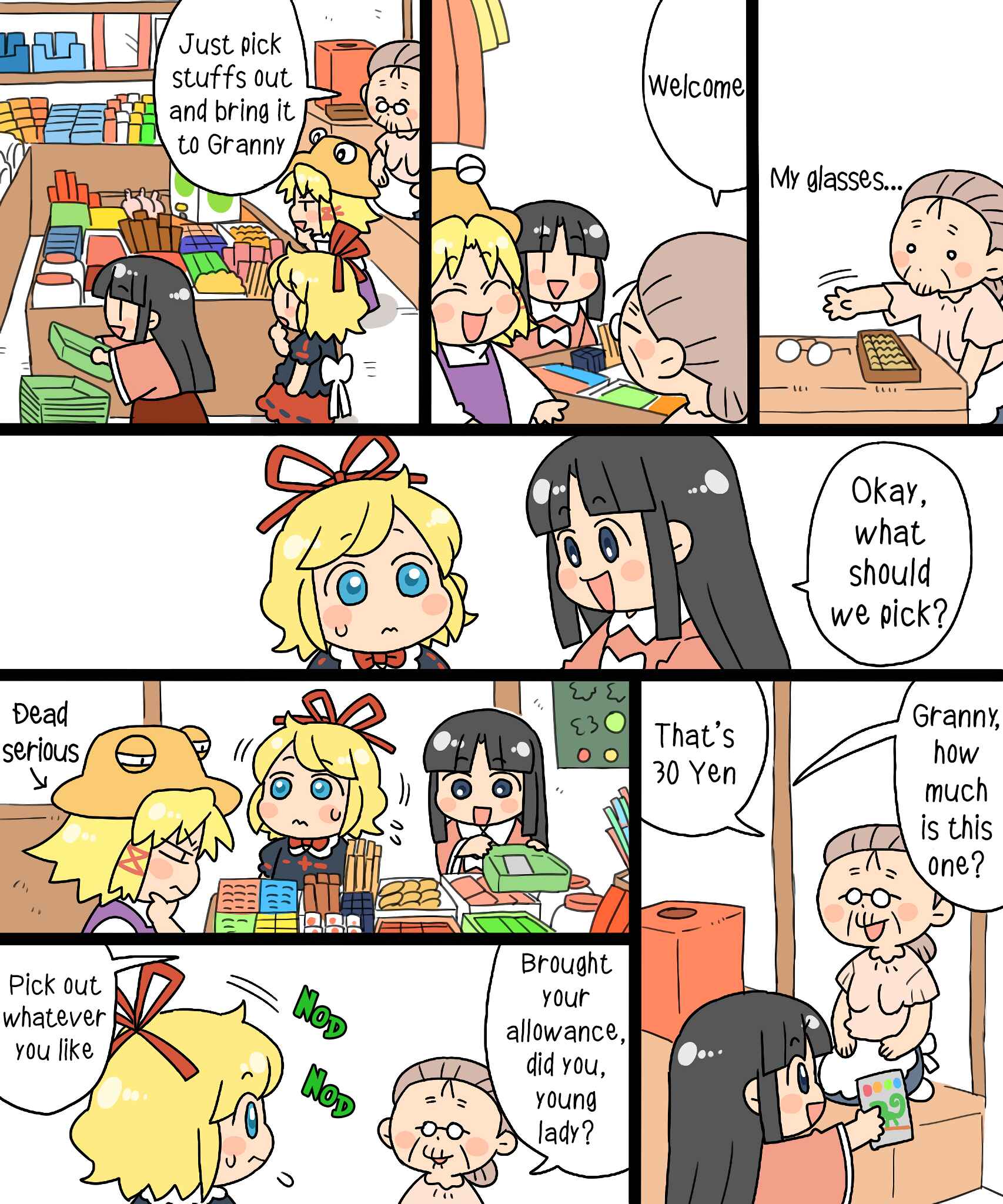Touhou - Mamange Eternal (Doujinshi) Chapter 10 - Page 12
