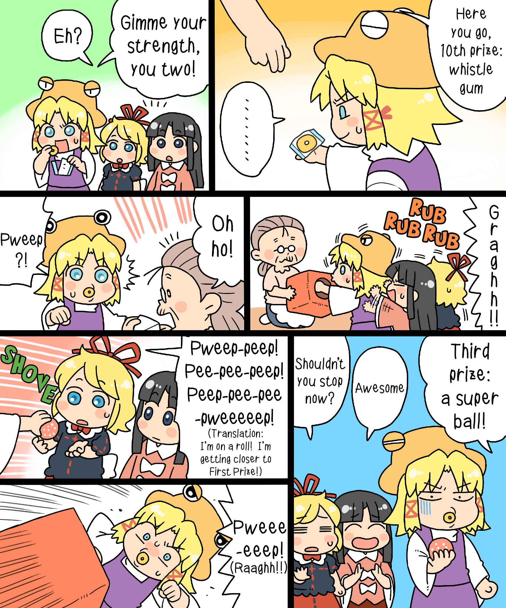 Touhou - Mamange Eternal (Doujinshi) Chapter 10 - Page 16