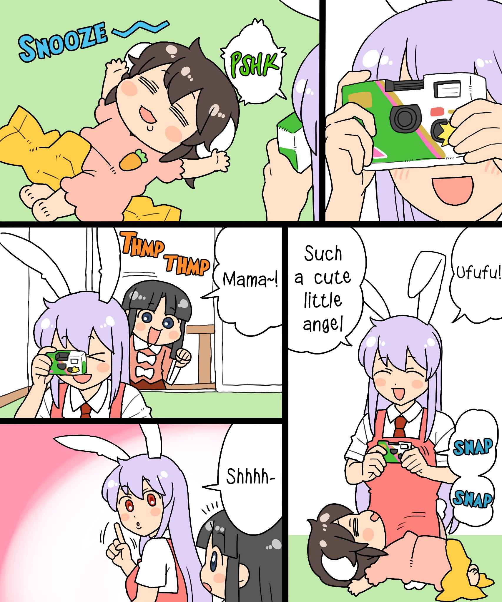 Touhou - Mamange Eternal (Doujinshi) Chapter 10 - Page 2