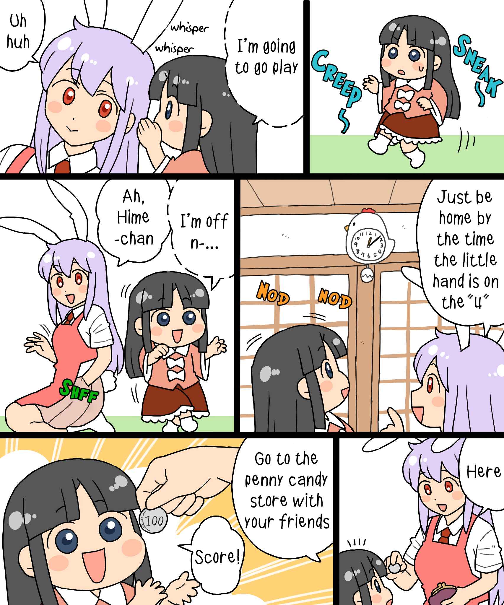 Touhou - Mamange Eternal (Doujinshi) Chapter 10 - Page 3