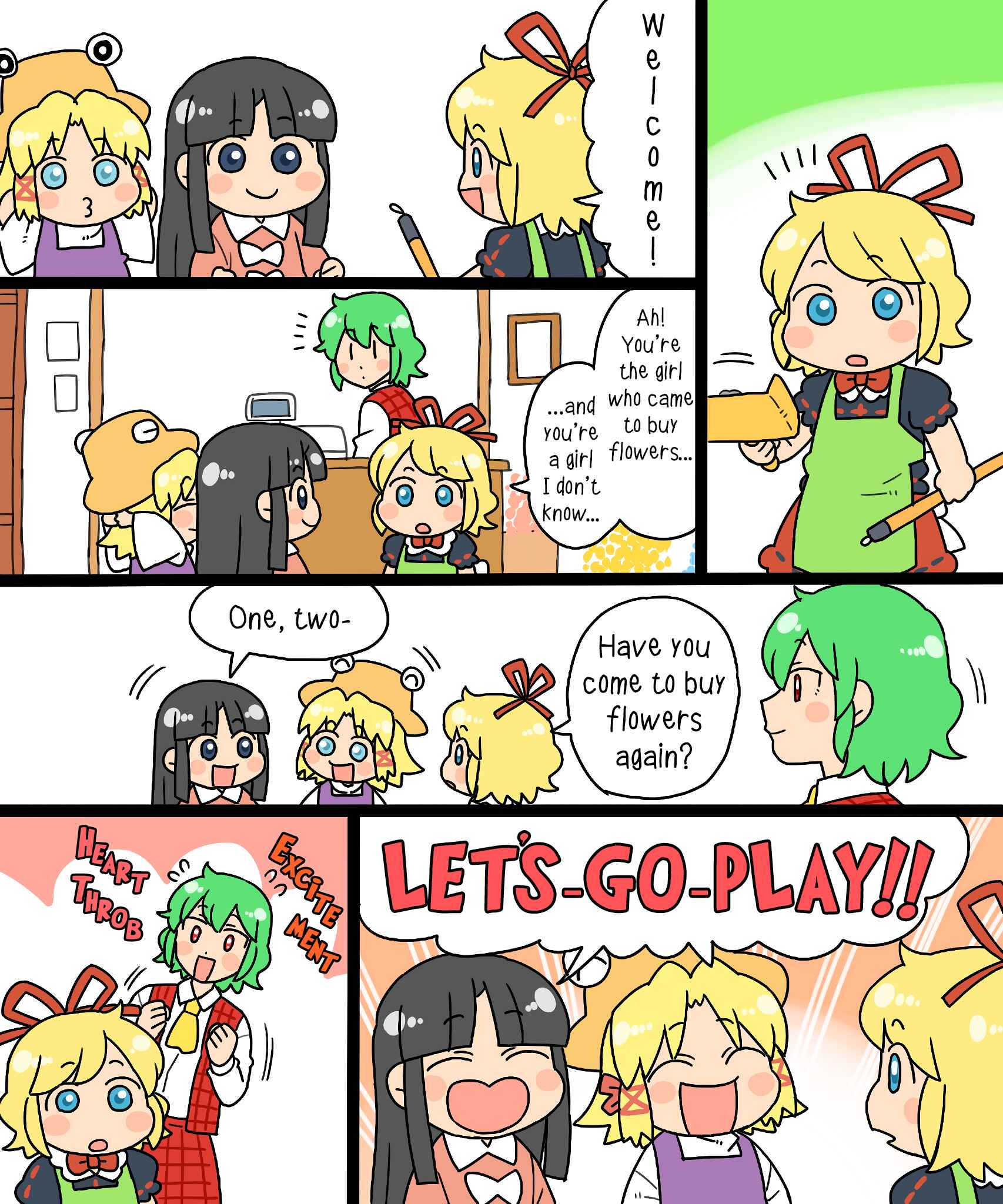Touhou - Mamange Eternal (Doujinshi) Chapter 10 - Page 7