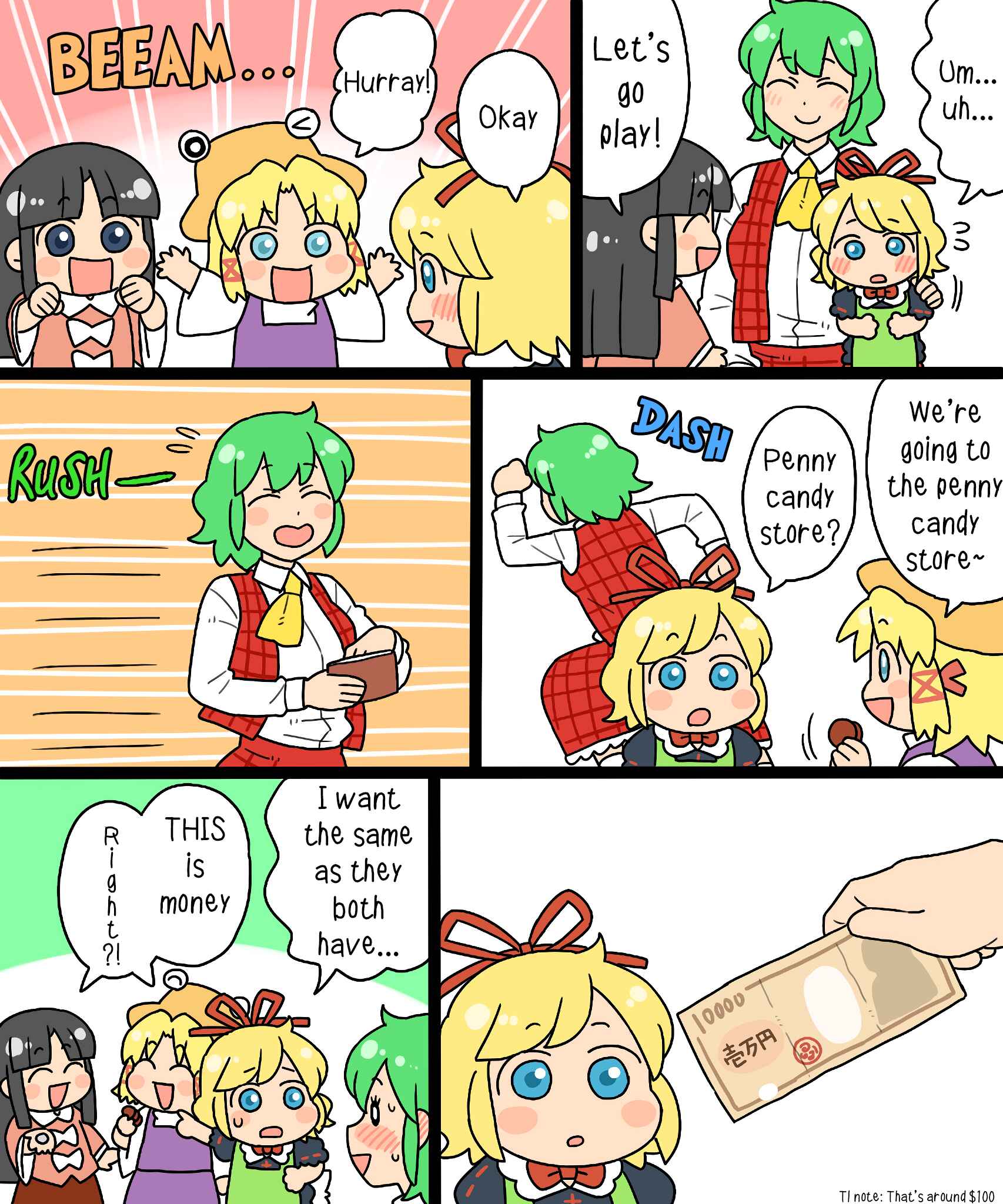 Touhou - Mamange Eternal (Doujinshi) Chapter 10 - Page 9