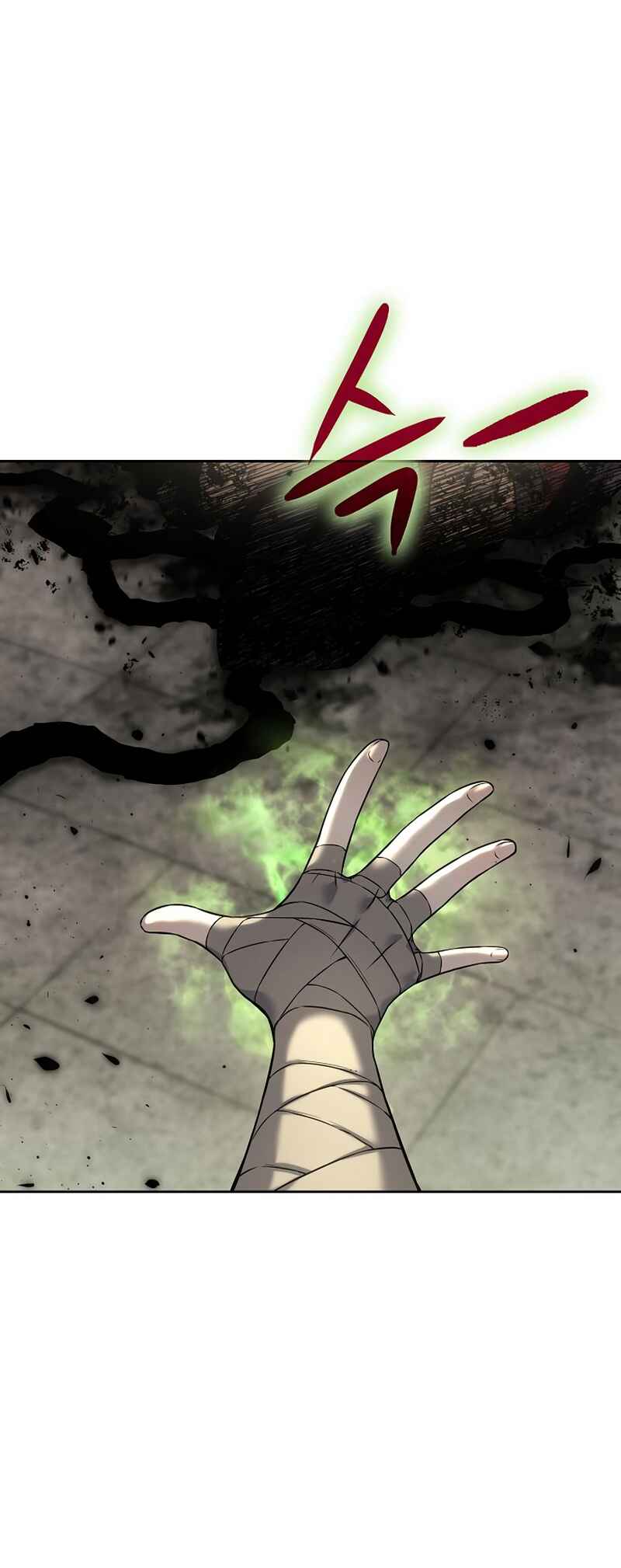 Bupae ui Saje Chapter 14 - Page 15