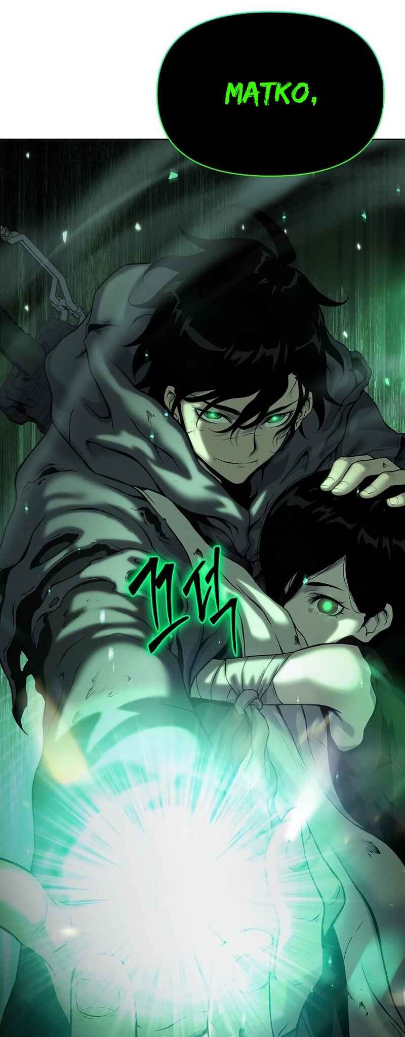 Bupae ui Saje Chapter 14 - Page 23
