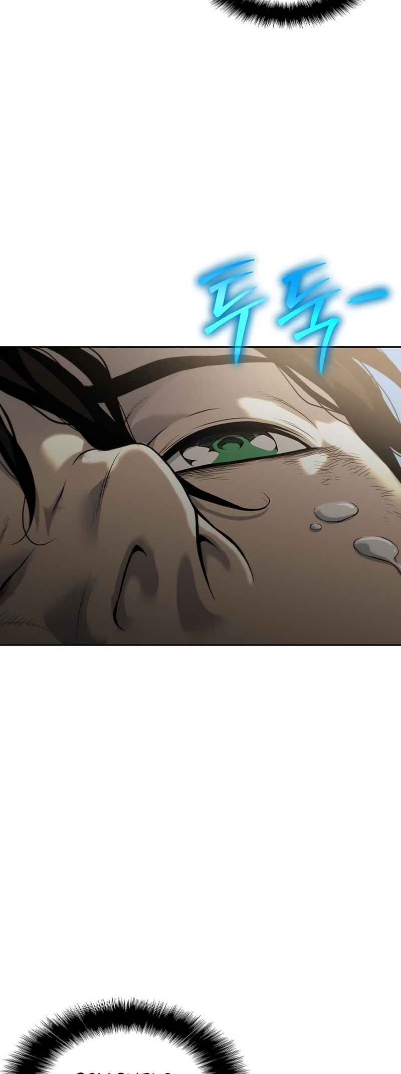 Bupae ui Saje Chapter 14 - Page 47