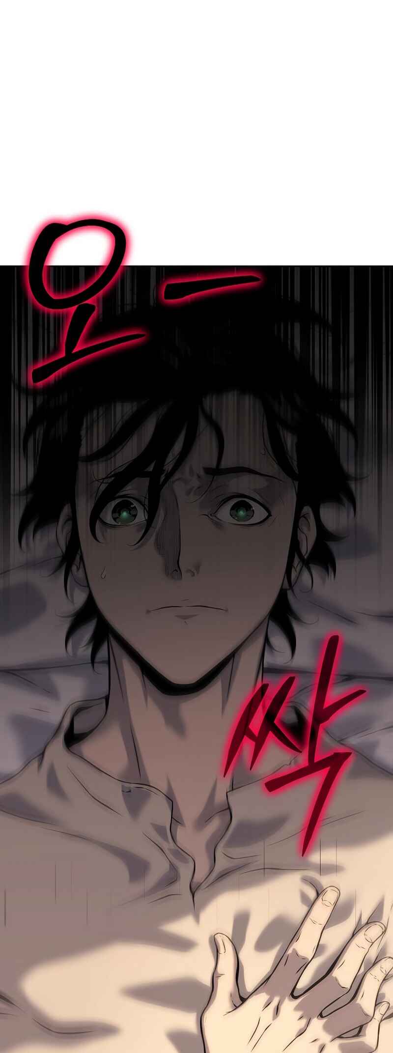 Bupae ui Saje Chapter 14 - Page 52