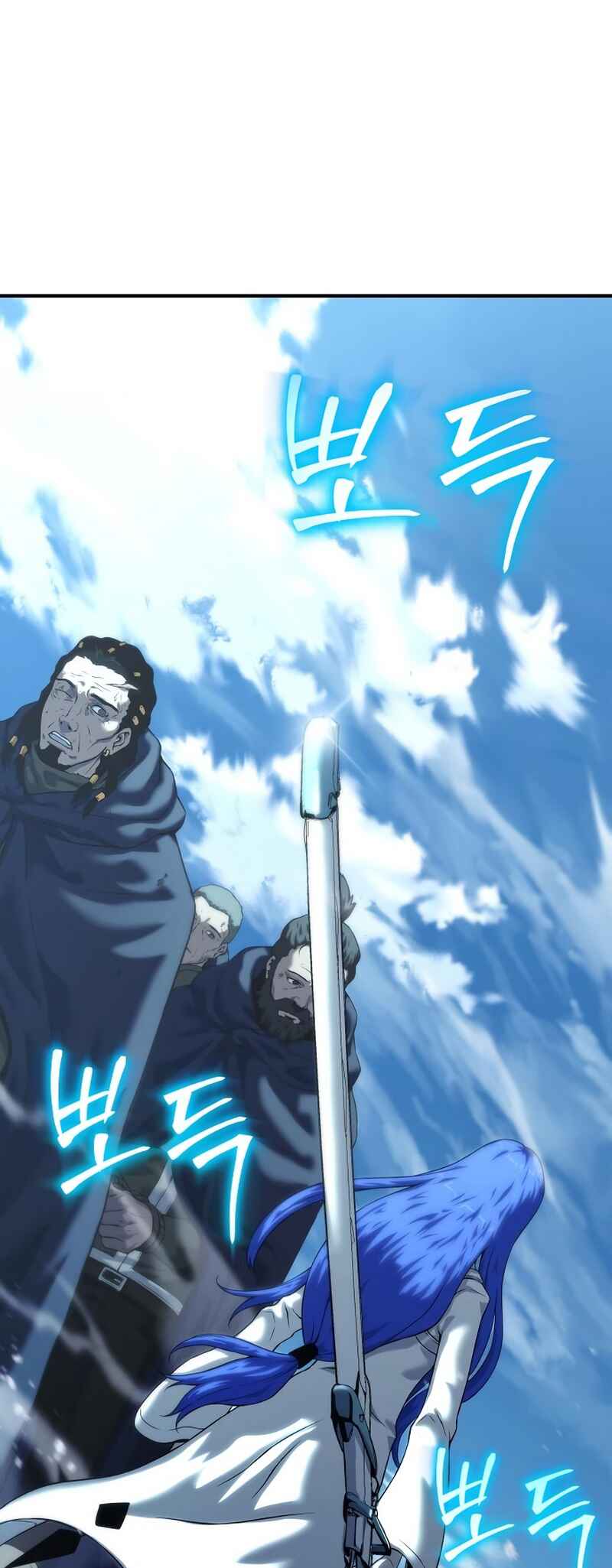 Bupae ui Saje Chapter 14 - Page 75