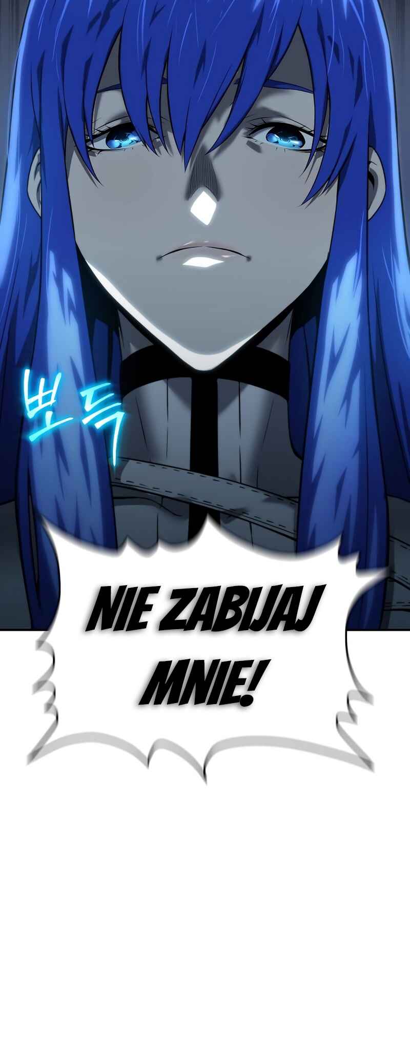 Bupae ui Saje Chapter 14 - Page 77
