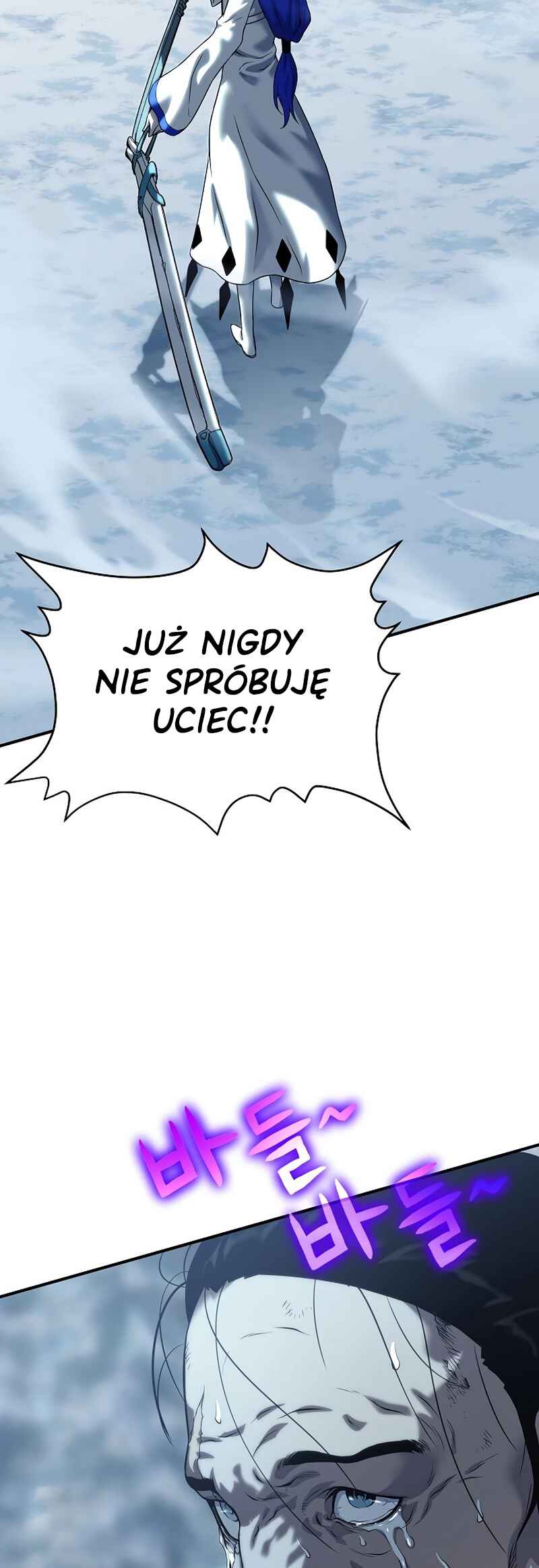 Bupae ui Saje Chapter 14 - Page 80