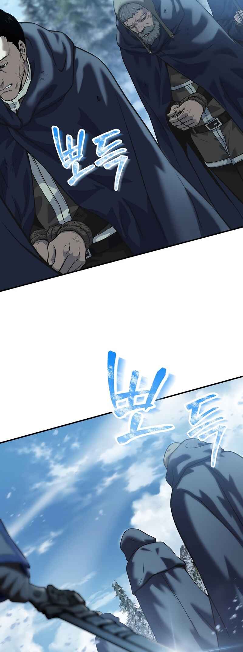 Bupae ui Saje Chapter 14 - Page 89