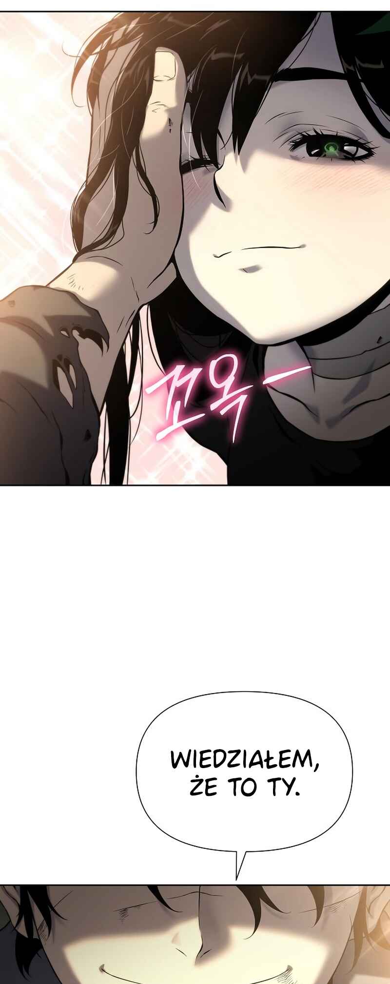 Bupae ui Saje Chapter 14 - Page 9