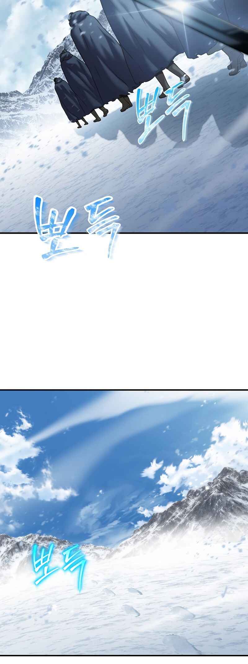 Bupae ui Saje Chapter 14 - Page 90