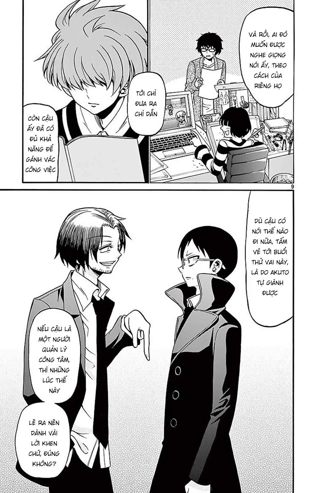 Tenshi to Akuto!! Chapter 59 - Page 11