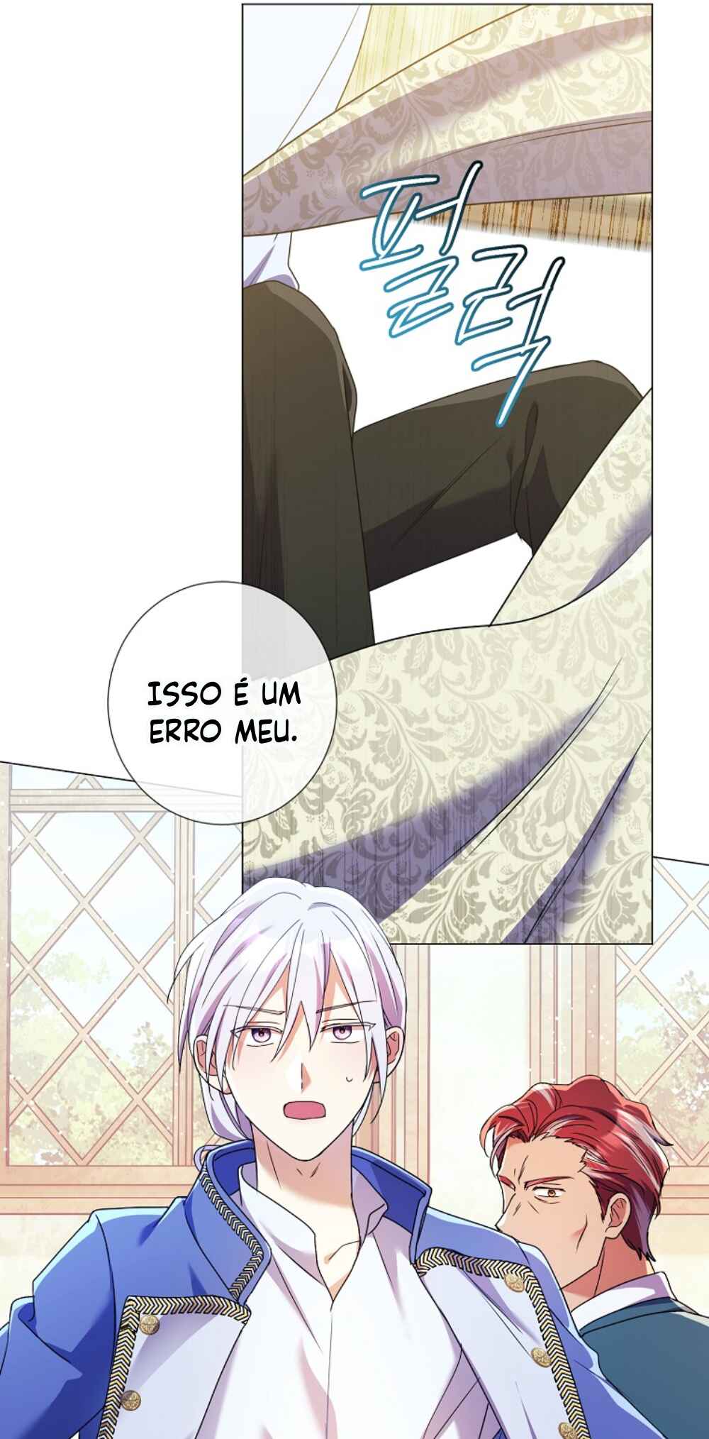Divorcing the Emperor Chapter 21 - Page 75