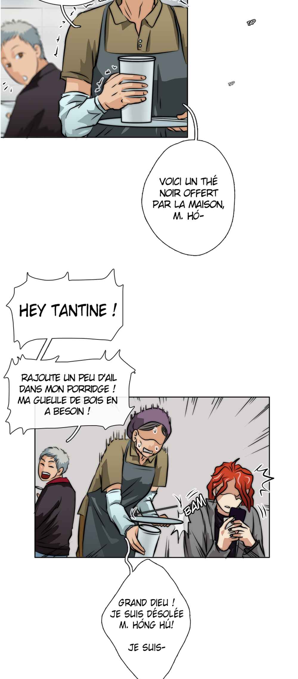 LOVE REPLICA Chapter 36 - Page 17