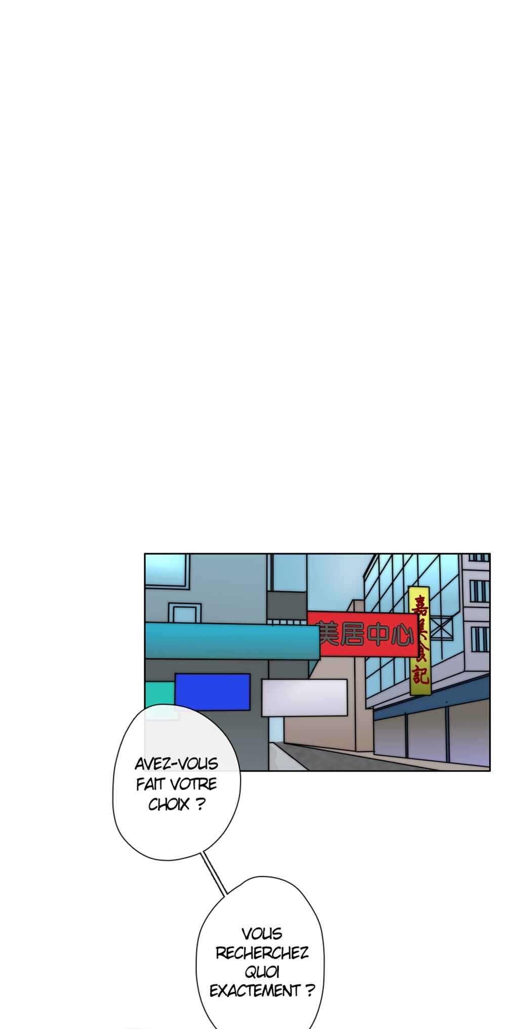 LOVE REPLICA Chapter 36 - Page 2