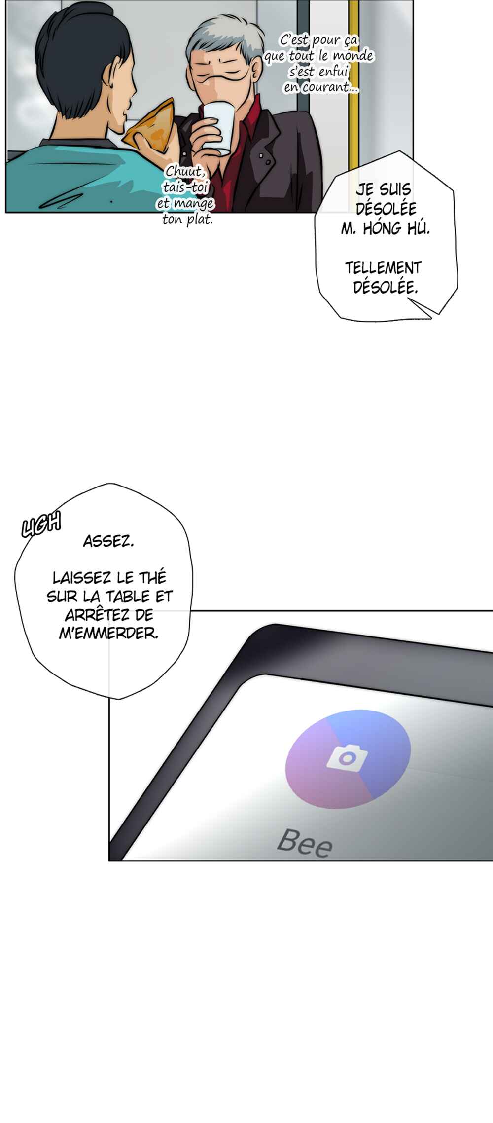 LOVE REPLICA Chapter 36 - Page 20