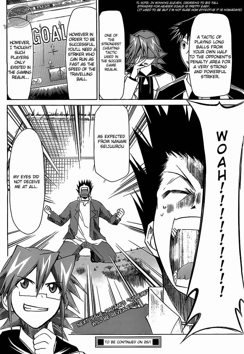 Denpa Kyoushi Chapter 10 - Page 18