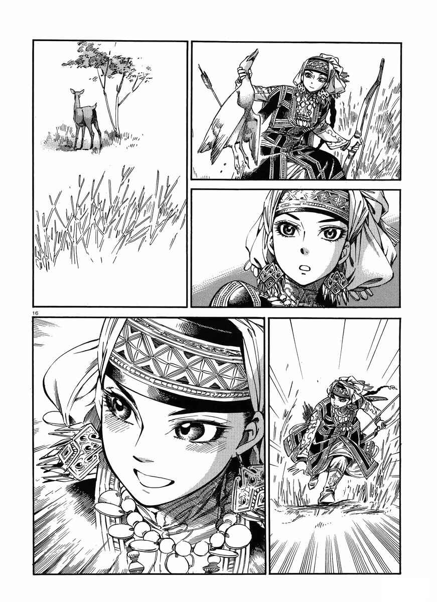 Otoyomegatari Chapter 49 - Page 15