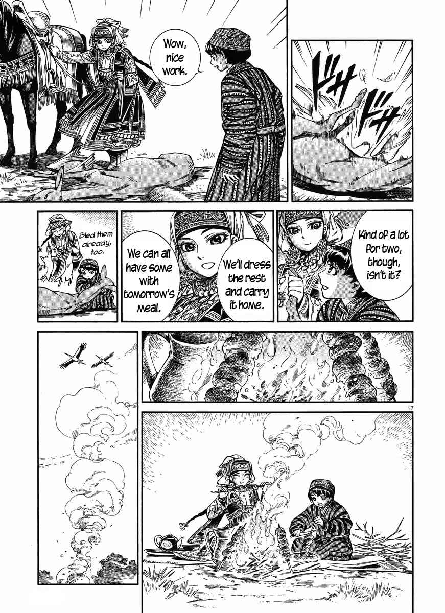 Otoyomegatari Chapter 49 - Page 16