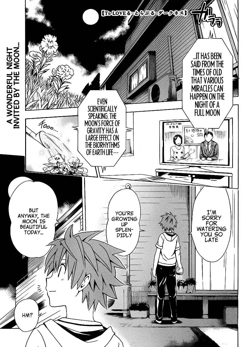 To Love Ru Darkness Chapter 36.5 - Page 4