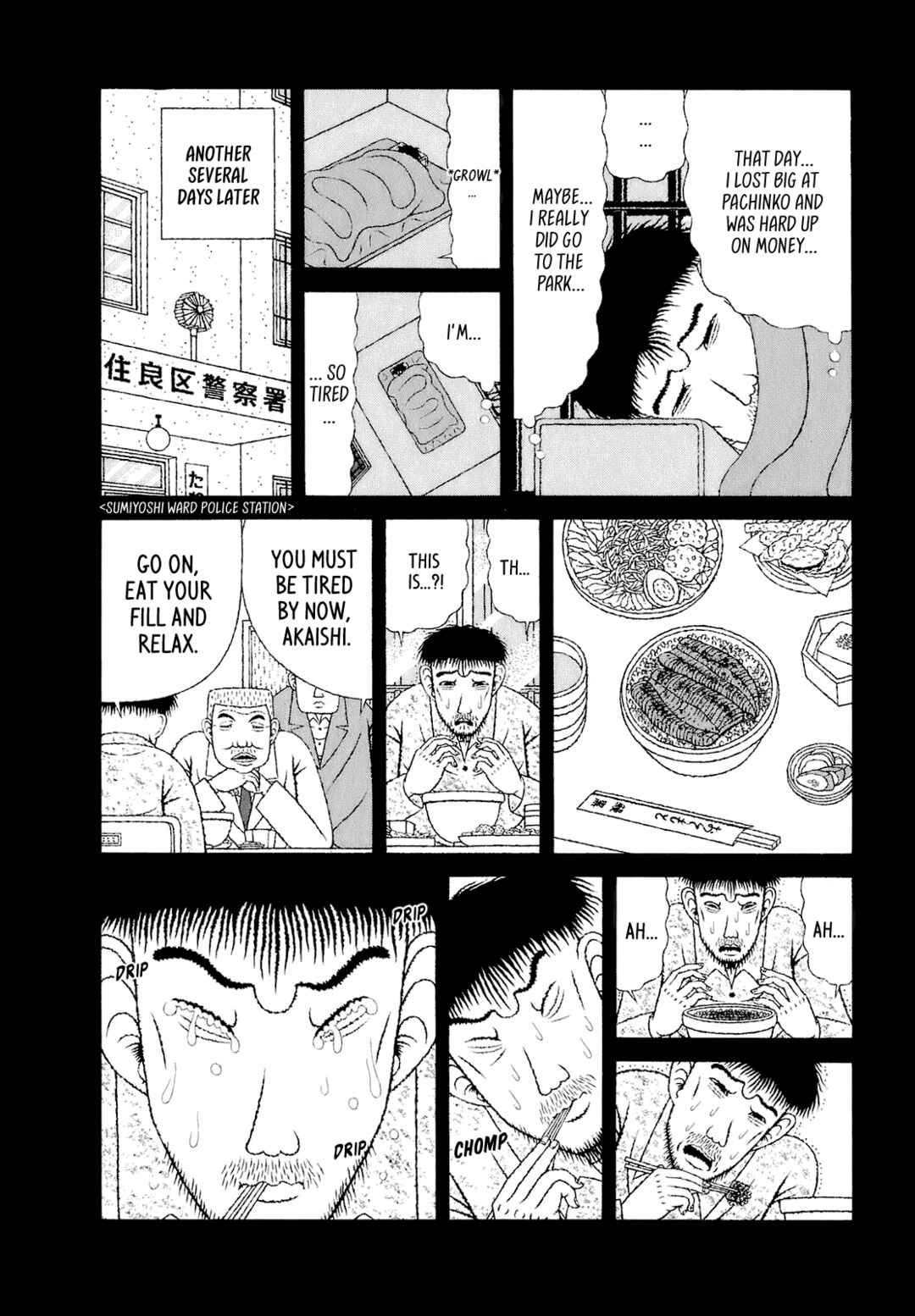 Mori no Asagao - Shinjin Keimukan to Aru Shikeishuu no Monogatari Chapter 54 - Page 10