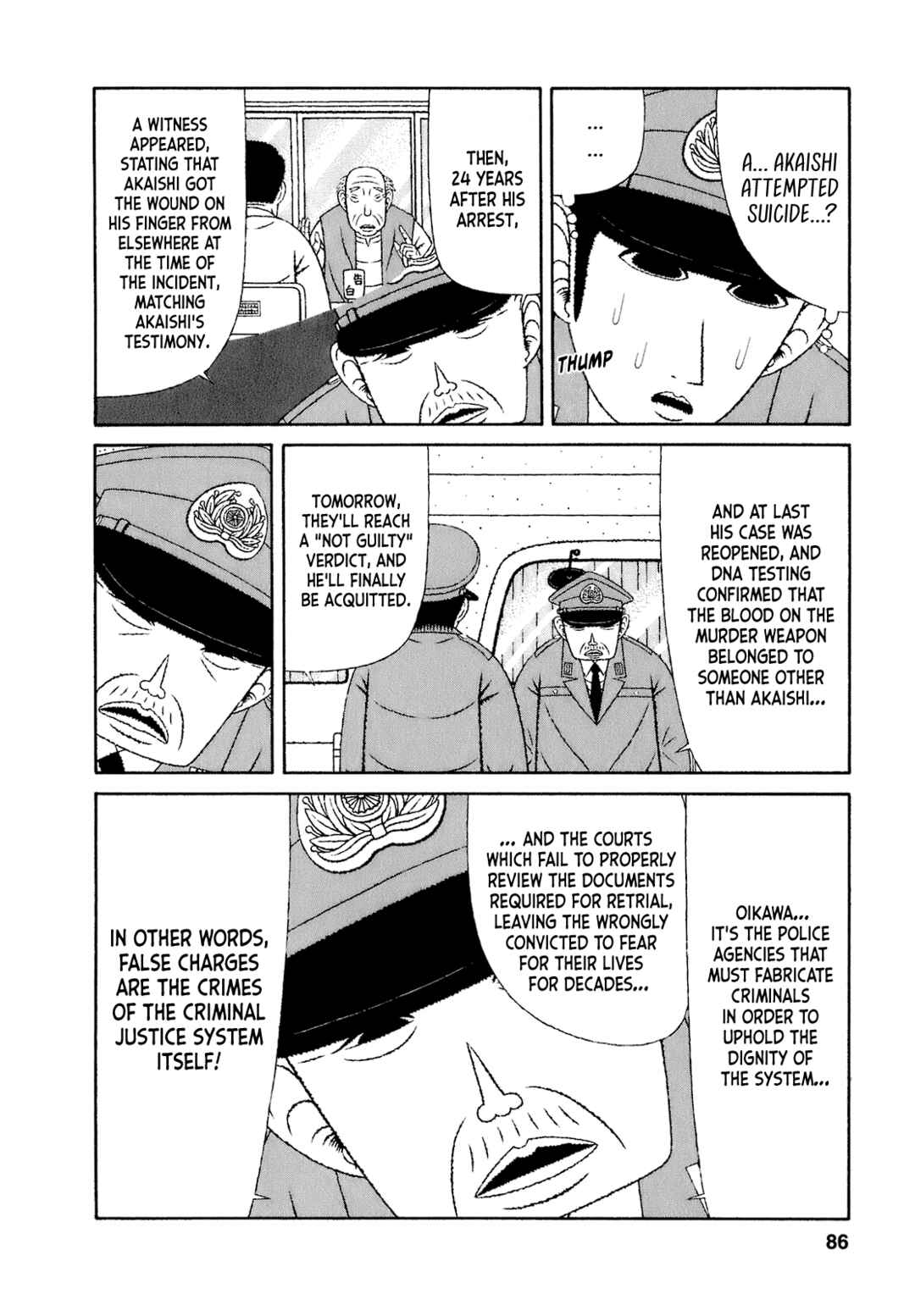 Mori no Asagao - Shinjin Keimukan to Aru Shikeishuu no Monogatari Chapter 54 - Page 14